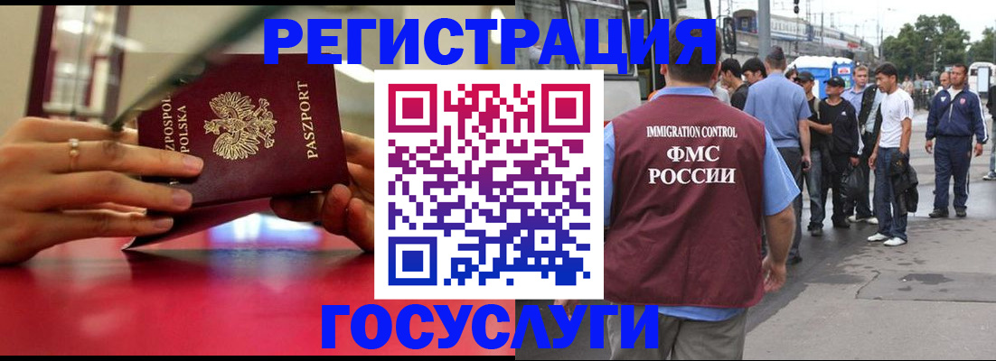 прописка поиск в Красном Куте