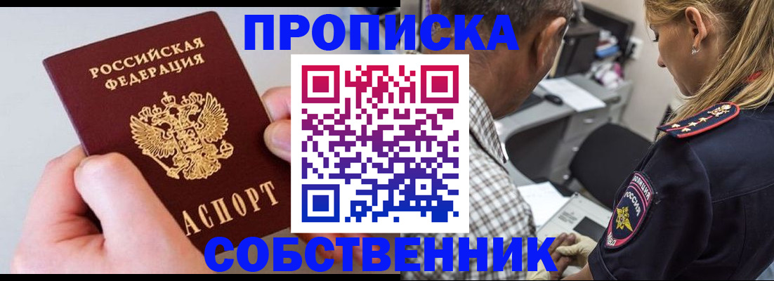 регистрация для дет. сада в Красном Куте